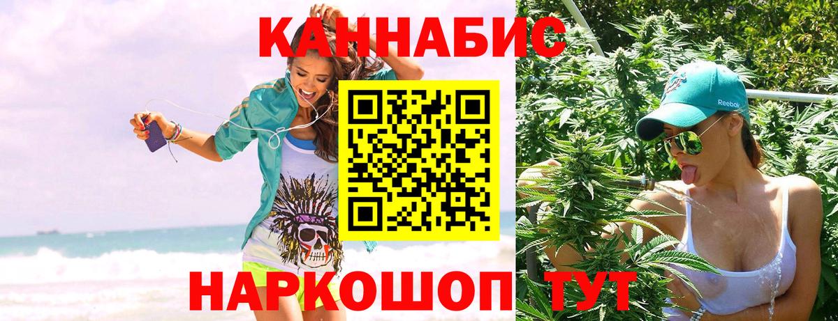 Бошки Шишки SATIVA & INDICA  Каннабис THC 21%  Бугульма  Марихуана VHQ  Вход с VPN 